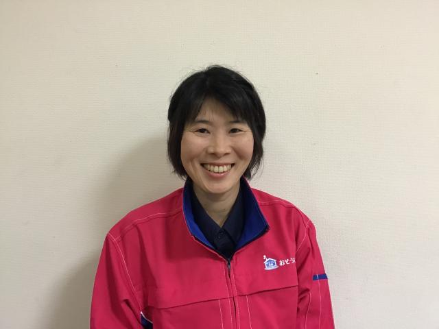 おそうじ本舗 宇治大久保店