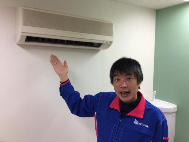 おそうじ本舗 おそうじ本舗 赤坂店店舗情報
