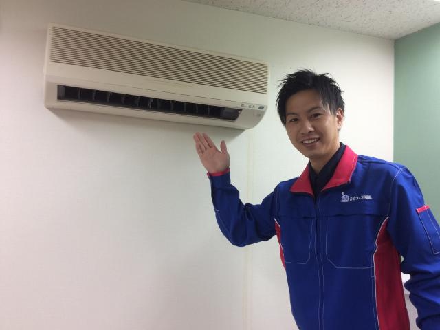 おそうじ本舗 高津梶ヶ谷店 ハウスクリーニング エアコンクリーニングのおそうじ本舗