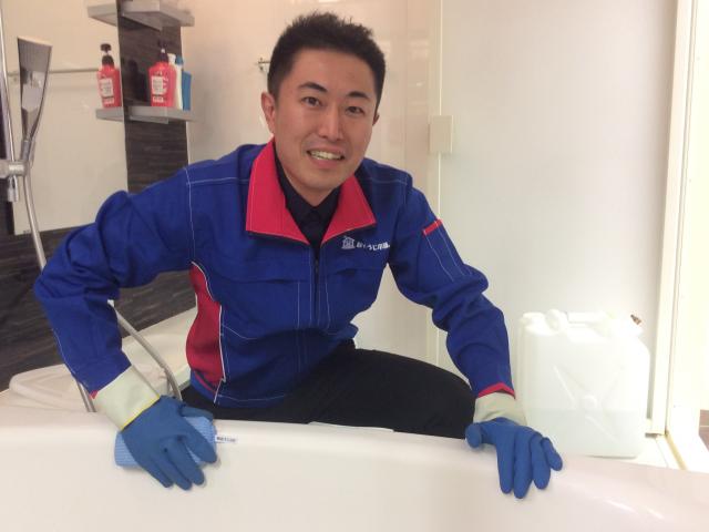 おそうじ本舗 おそうじ本舗 上中里店店舗情報
