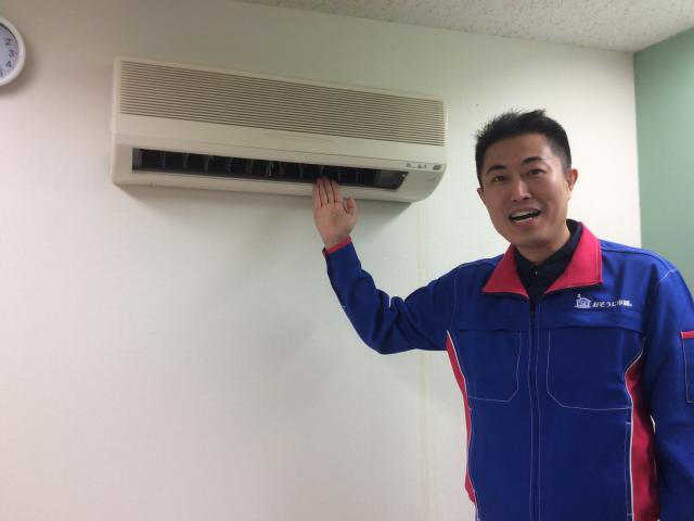 おそうじ本舗 おそうじ本舗 上中里店店舗情報