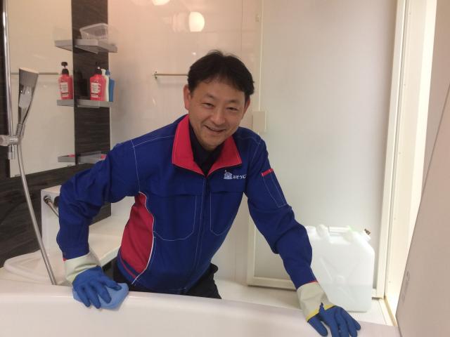 おそうじ本舗 おそうじ本舗 成瀬駅前店店舗情報