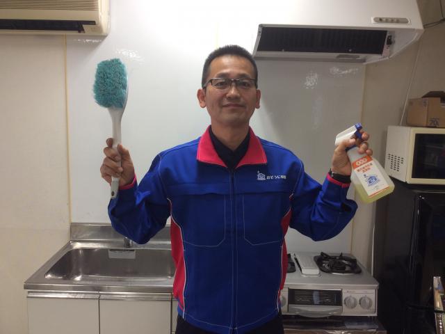 おそうじ本舗 おそうじ本舗 下井草店店舗情報