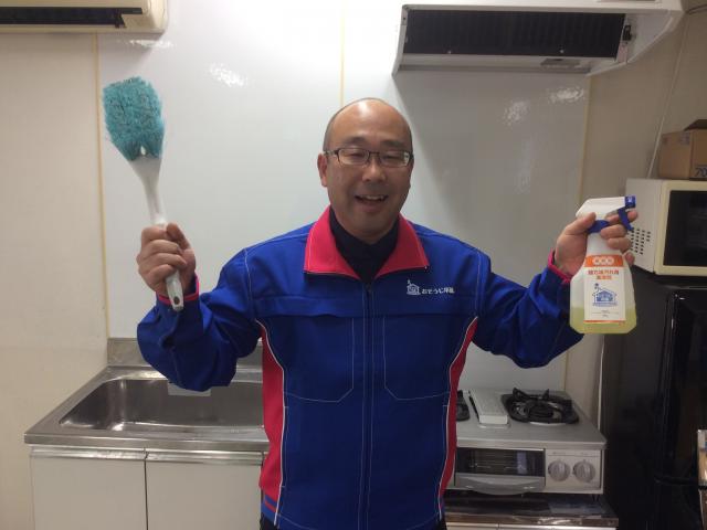 おそうじ本舗 おそうじ本舗 飯能店店舗情報