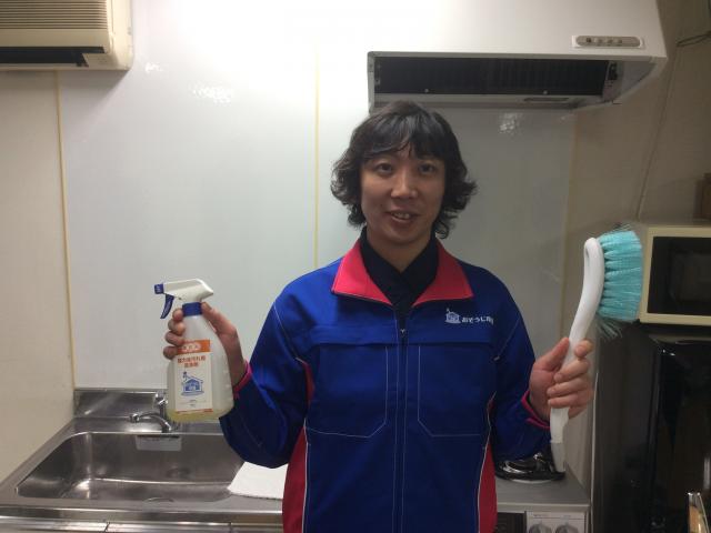 おそうじ本舗 おそうじ本舗 函館駅前店店舗情報