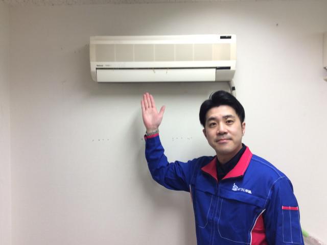 おそうじ本舗 おそうじ本舗 大館ハチ公店店舗情報