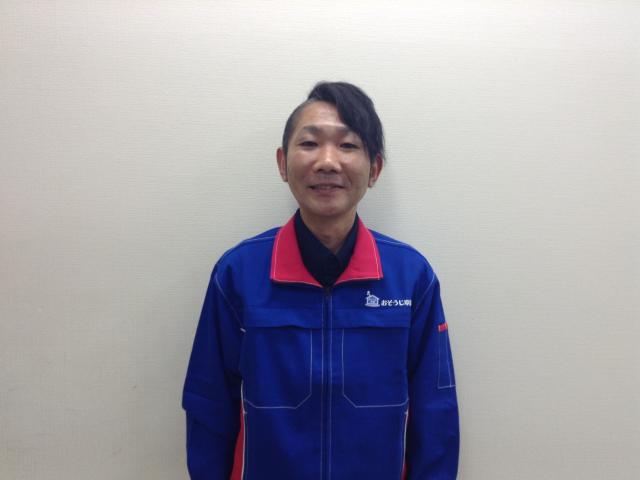 おそうじ本舗 白石店