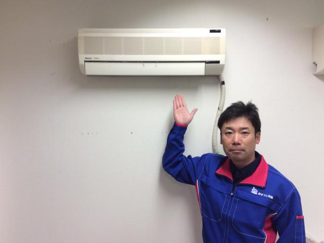 おそうじ本舗 おそうじ本舗 八戸河原木店店舗情報
