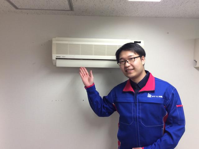 おそうじ本舗 おそうじ本舗 板橋ときわ台店店舗情報