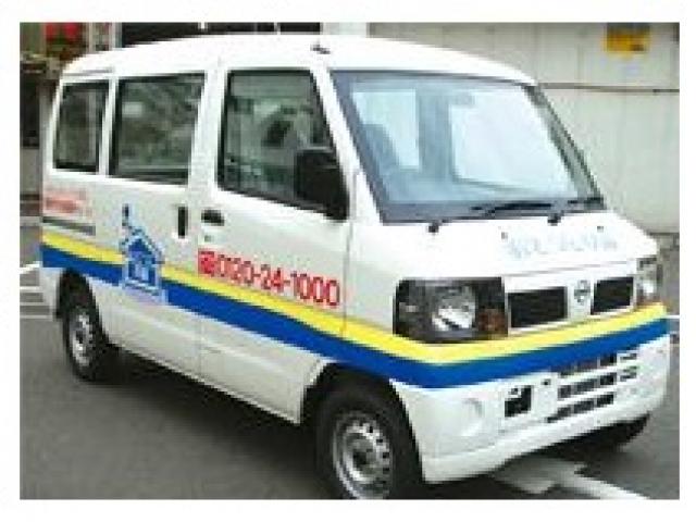 おそうじ本舗 大府共和店