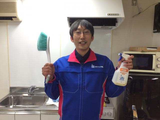 おそうじ本舗 おそうじ本舗 代々木上原店店舗情報