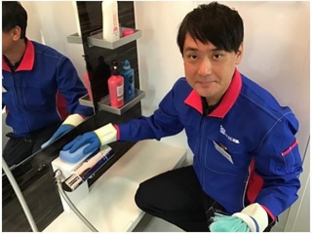 おそうじ本舗 世田谷桜新町店 ハウスクリーニング エアコンクリーニングのおそうじ本舗