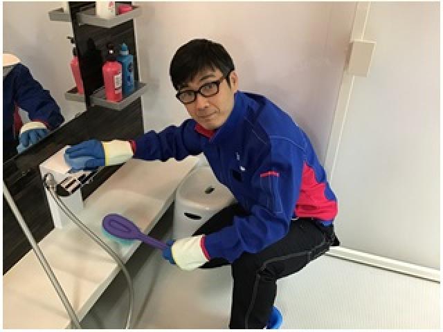 おそうじ本舗 世田谷瀬田店 ハウスクリーニング エアコンクリーニングのおそうじ本舗