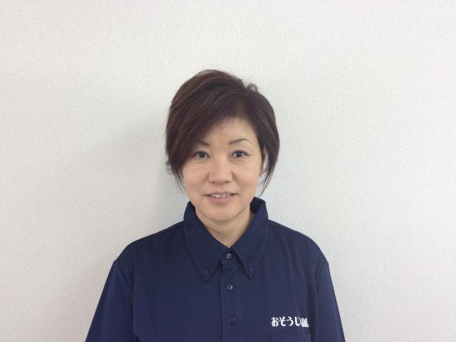 おそうじ本舗 臼杵店