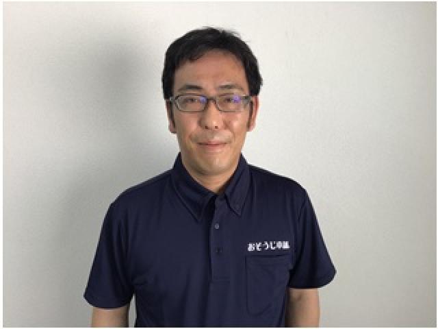 おそうじ本舗 揖斐池田店
