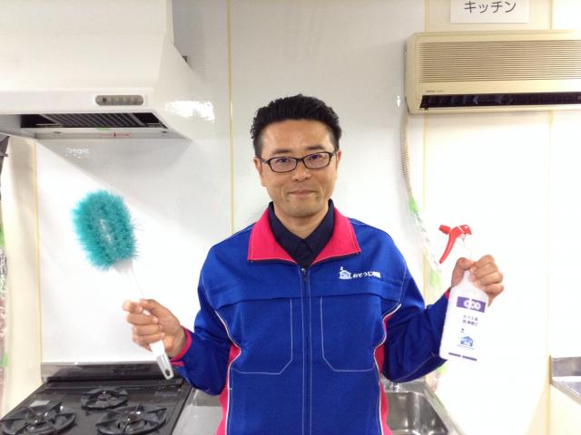 おそうじ本舗 おそうじ本舗 弘前城東店店舗情報