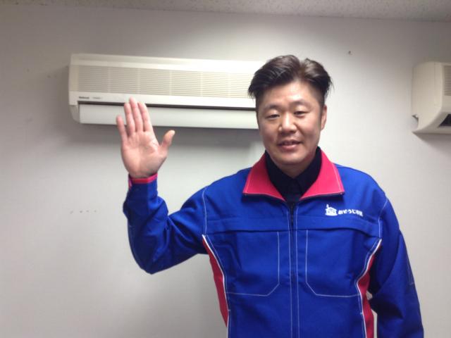 おそうじ本舗 久居店