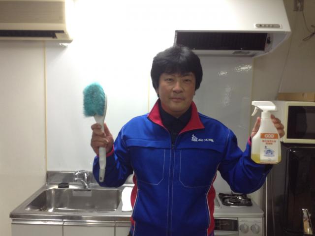 おそうじ本舗 おそうじ本舗 足立保木間店店舗情報