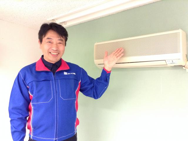 おそうじ本舗 おそうじ本舗 あざみ野店店舗情報