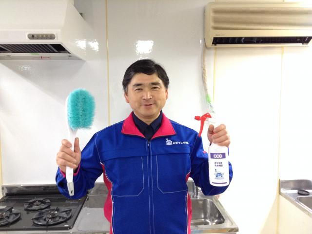 おそうじ本舗 おそうじ本舗 上井草店店舗情報