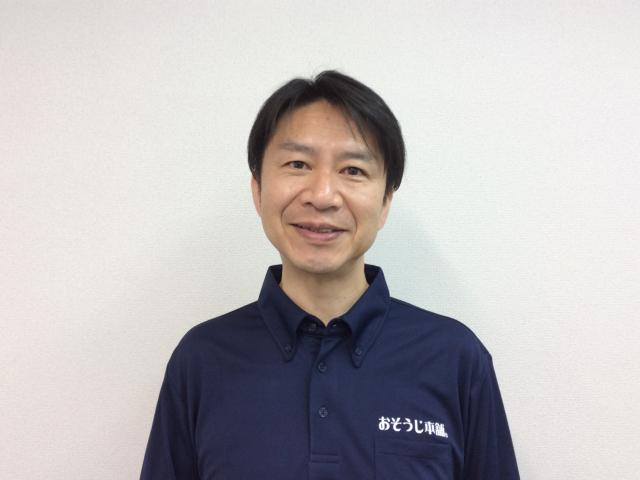 おそうじ本舗 鳥取北店