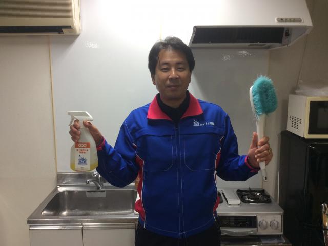 おそうじ本舗 おそうじ本舗 座間相武台駅前店店舗情報