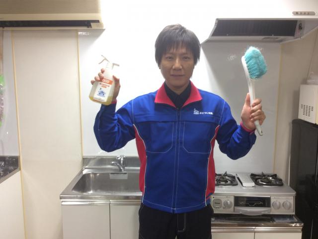 おそうじ本舗 おそうじ本舗 篠崎店店舗情報