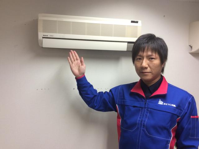おそうじ本舗 おそうじ本舗 篠崎店店舗情報