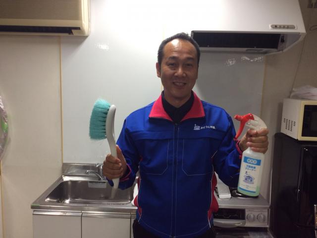 おそうじ本舗 おそうじ本舗 小樽ニセコ店店舗情報
