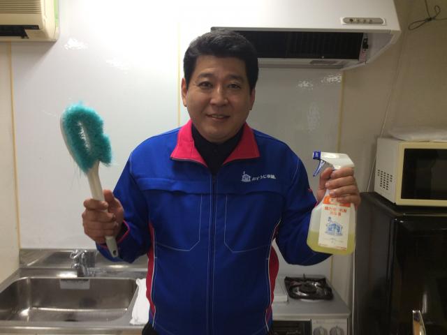 おそうじ本舗 おそうじ本舗 上尾原市店店舗情報