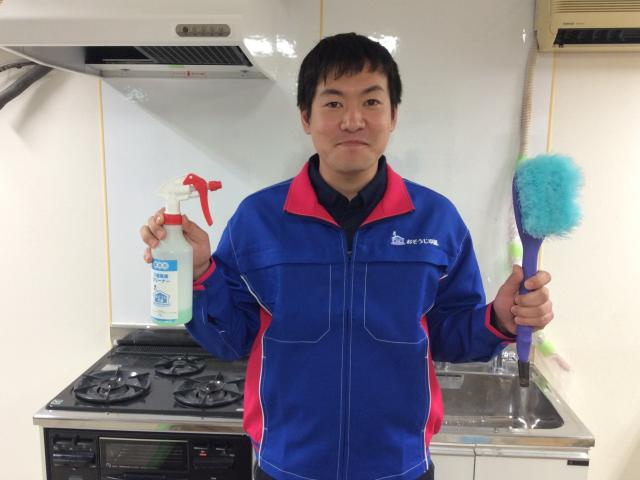 おそうじ本舗 おそうじ本舗 梅島店店舗情報