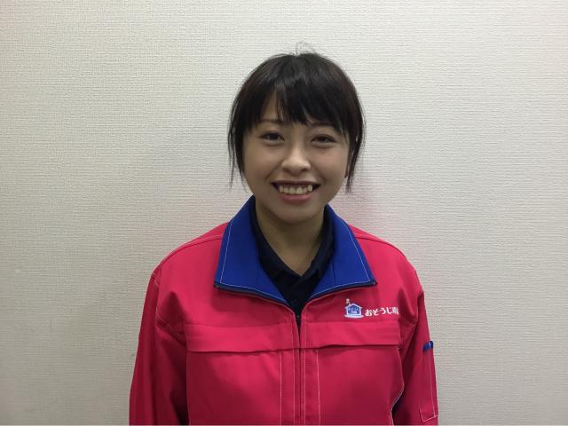 おそうじ本舗 横浜鴨居町店