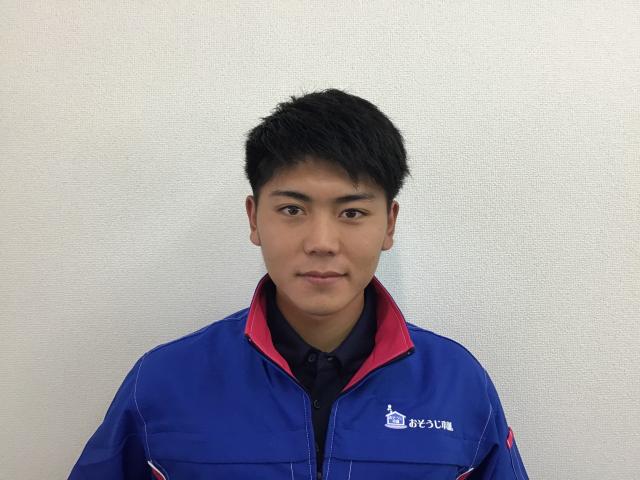 おそうじ本舗 山口光店
