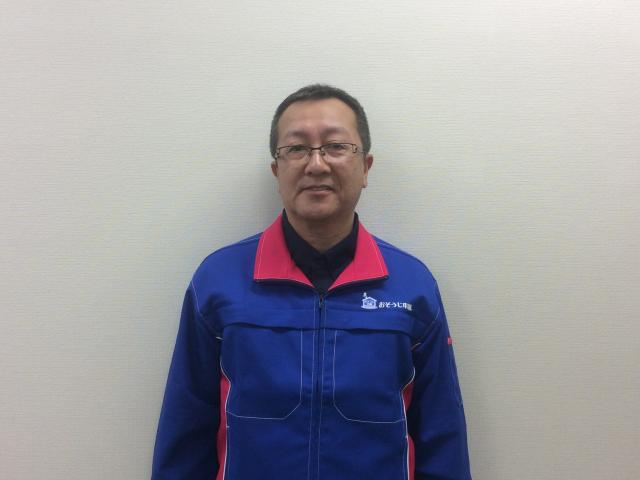おそうじ本舗 五所川原店