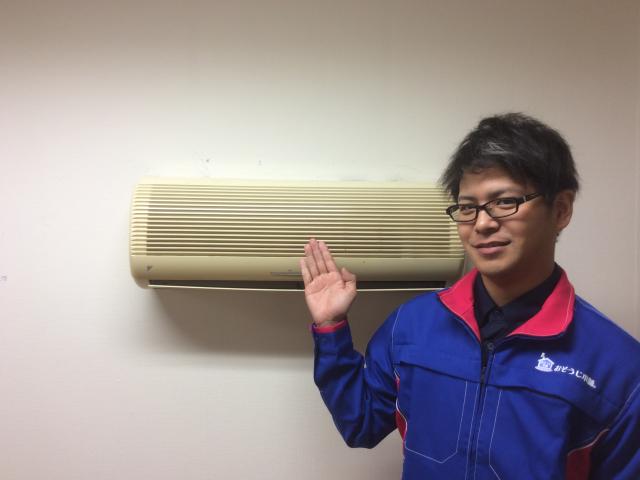 おそうじ本舗 おそうじ本舗 札幌月寒中央店店舗情報