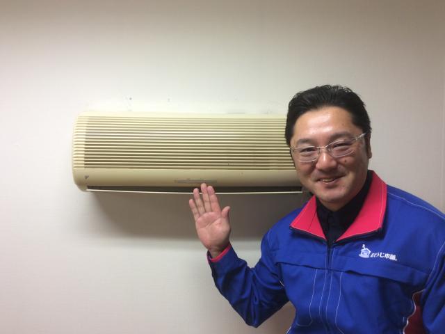 おそうじ本舗 おそうじ本舗 鶴岡本町店店舗情報