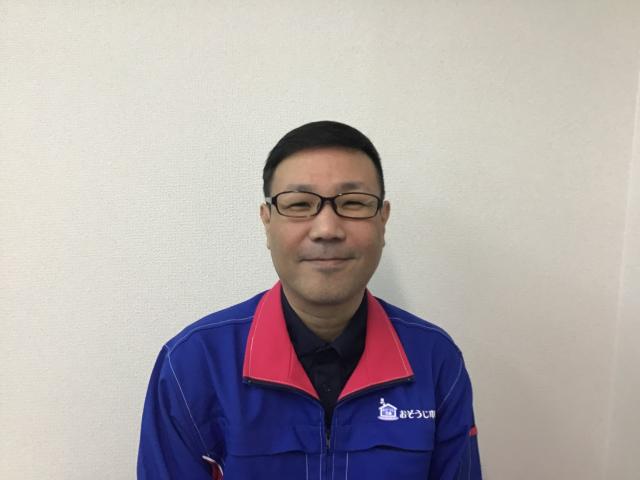 おそうじ本舗 那覇壷川駅前店