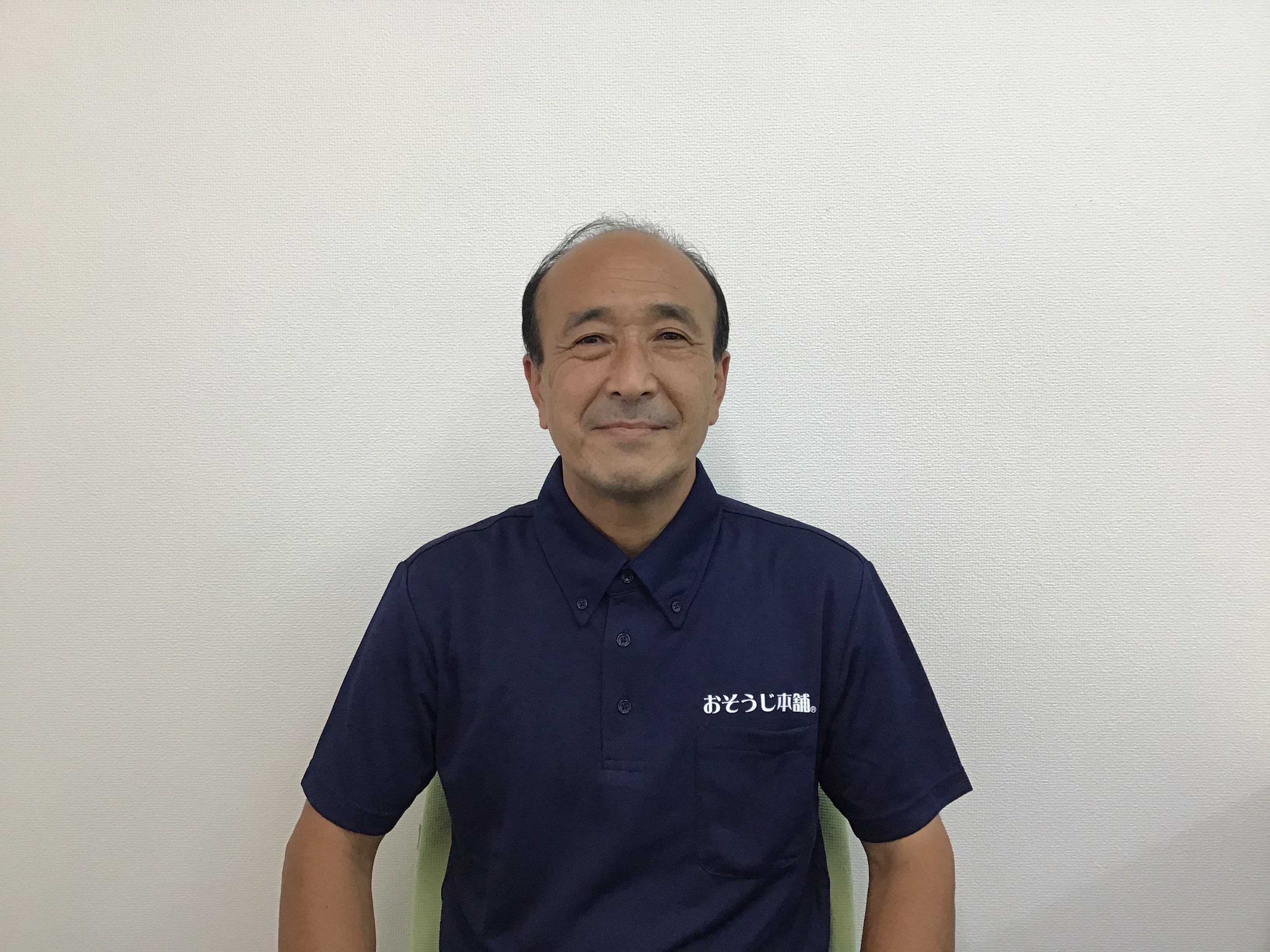 おそうじ本舗 おそうじ本舗 神宮下北方店店舗情報